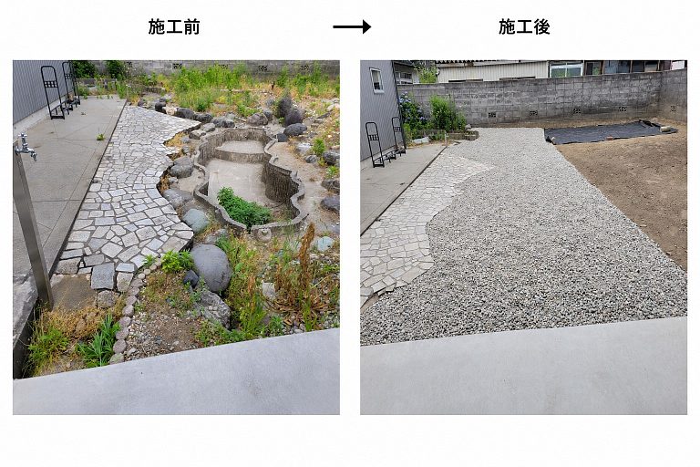 庭の撤去工事の施工前後の比較。池や庭石、伸びた植栽を撤去して整地し、砂利を敷いて手入れのしやすい庭に(富山市)