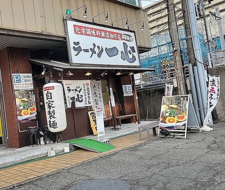 ラーメン一心 富山本店の店舗外観(富山市)